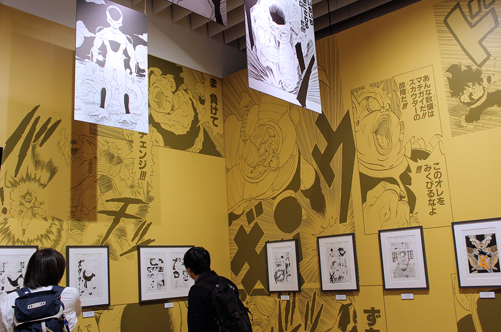 （C）バードスタジオ／集英社