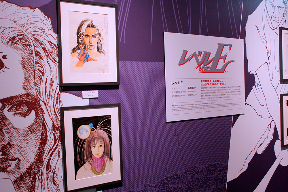 （C）冨樫義博　1995-1997年