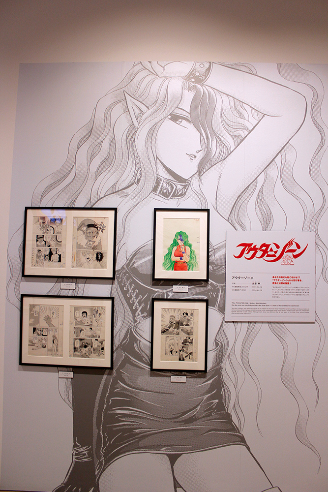 （C）光原 伸／集英社