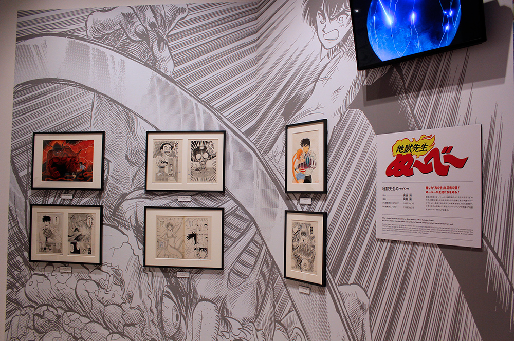 （C）真倉 翔・岡野 剛／集英社