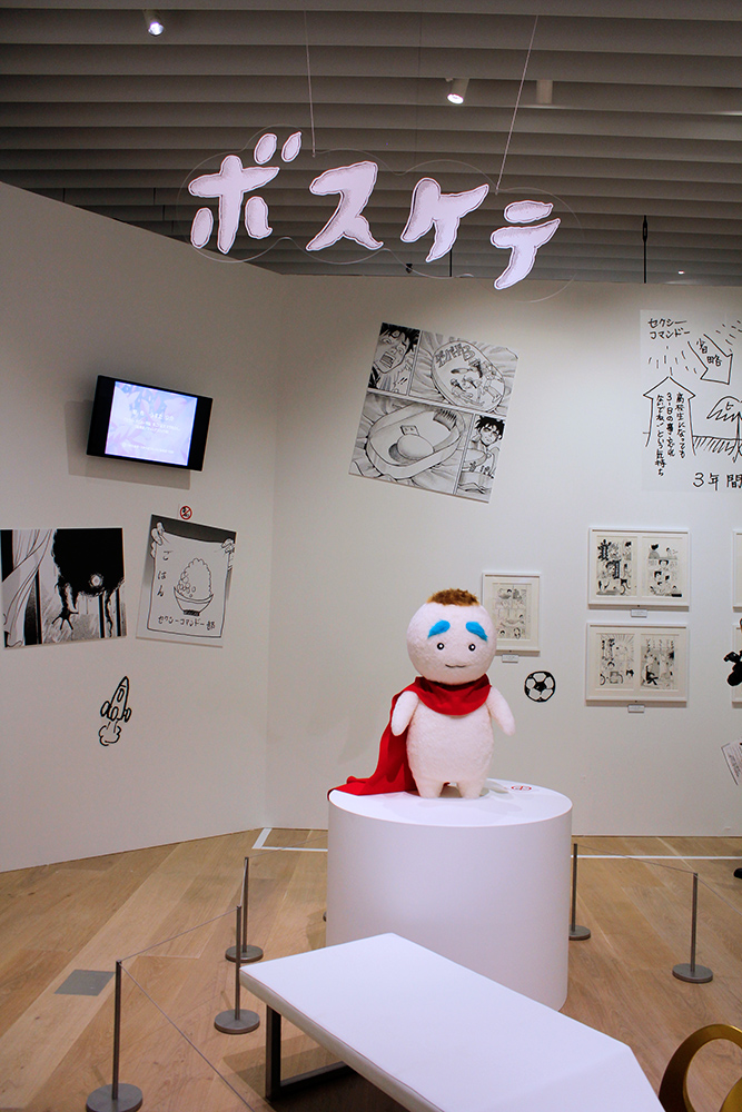 （C）スタジオジレッタ／集英社