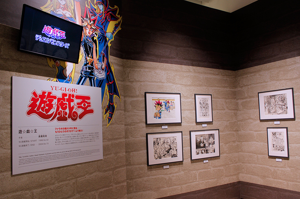 （C）高橋和希 スタジオ・ダイス／集英社