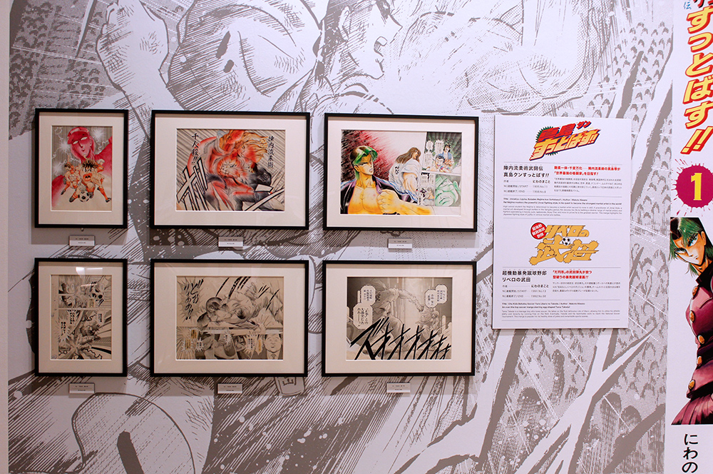 （C）にわのまこと