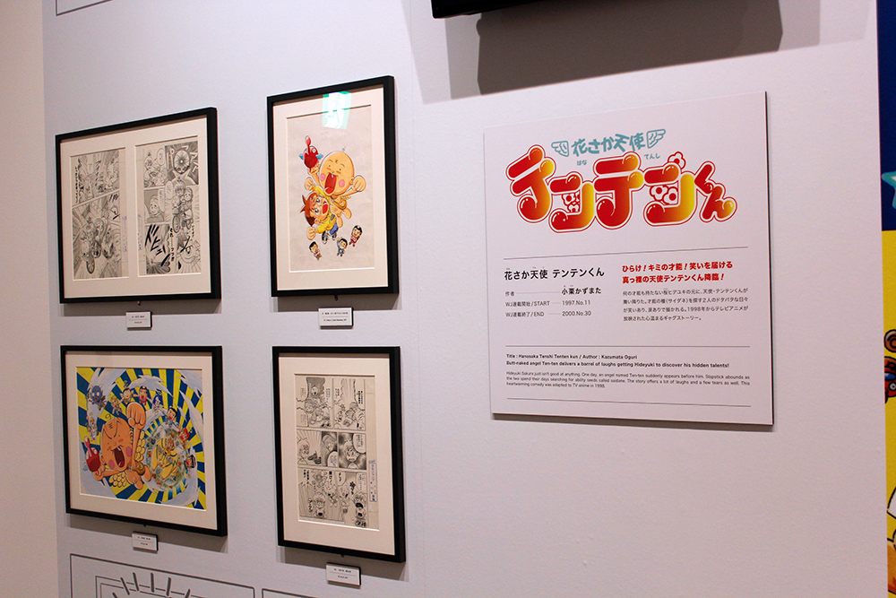 （C）小栗かずまた／集英社