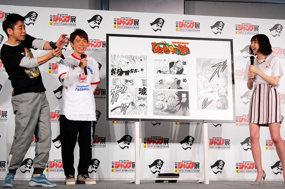 （左から）よゐこの有野晋哉・濱口優、岡田紗佳