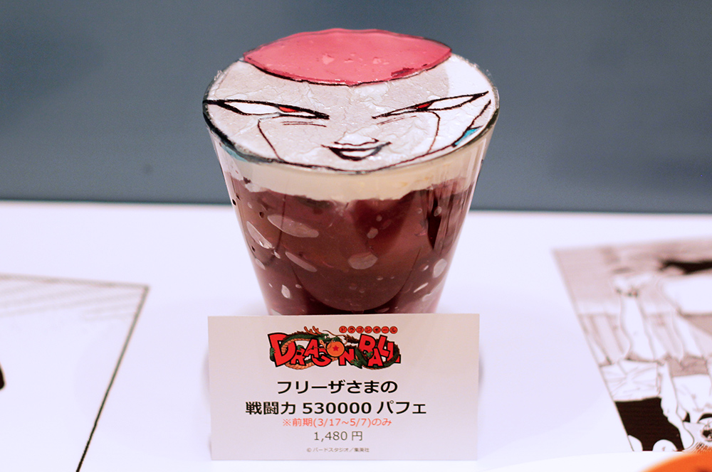 「ジャンプ展」カフェのコラボメニュー（C）バードスタジオ／集英社