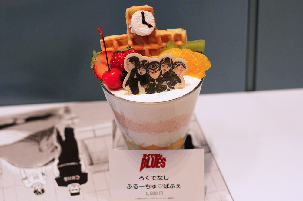 「ジャンプ展」カフェのコラボメニュー（C）森田まさのり・スタジオヒットマン／集英社