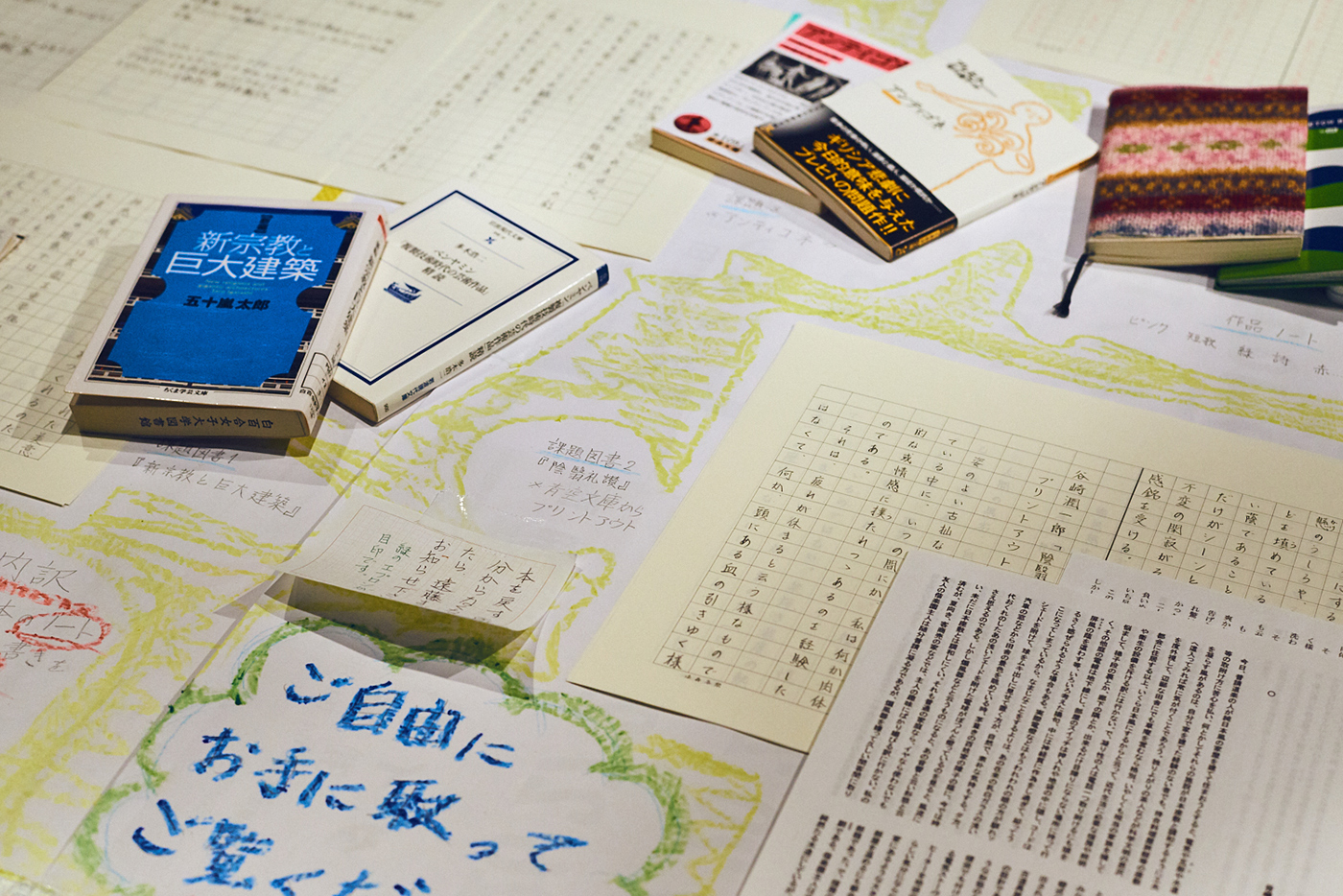 『Fall Play』(遠藤知恵子さん)の画像