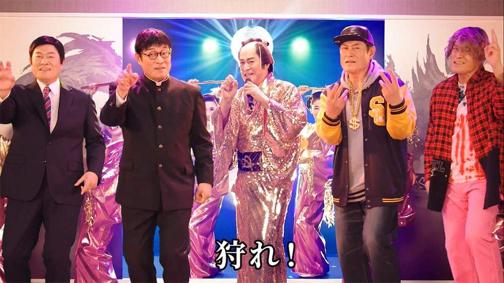 【モンスターハンターライズ：サンブレイク】発売記念MV「マツケンサンブレイク」4