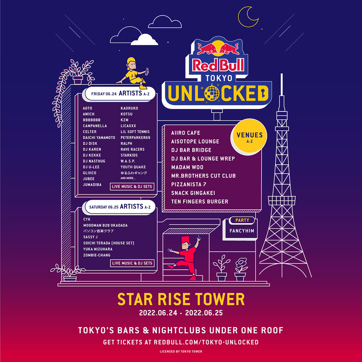 東京タワーでRed Bullが2Daysパーティー　Awich、Daichi Yamamoto、ralph、STARKIDSら出演