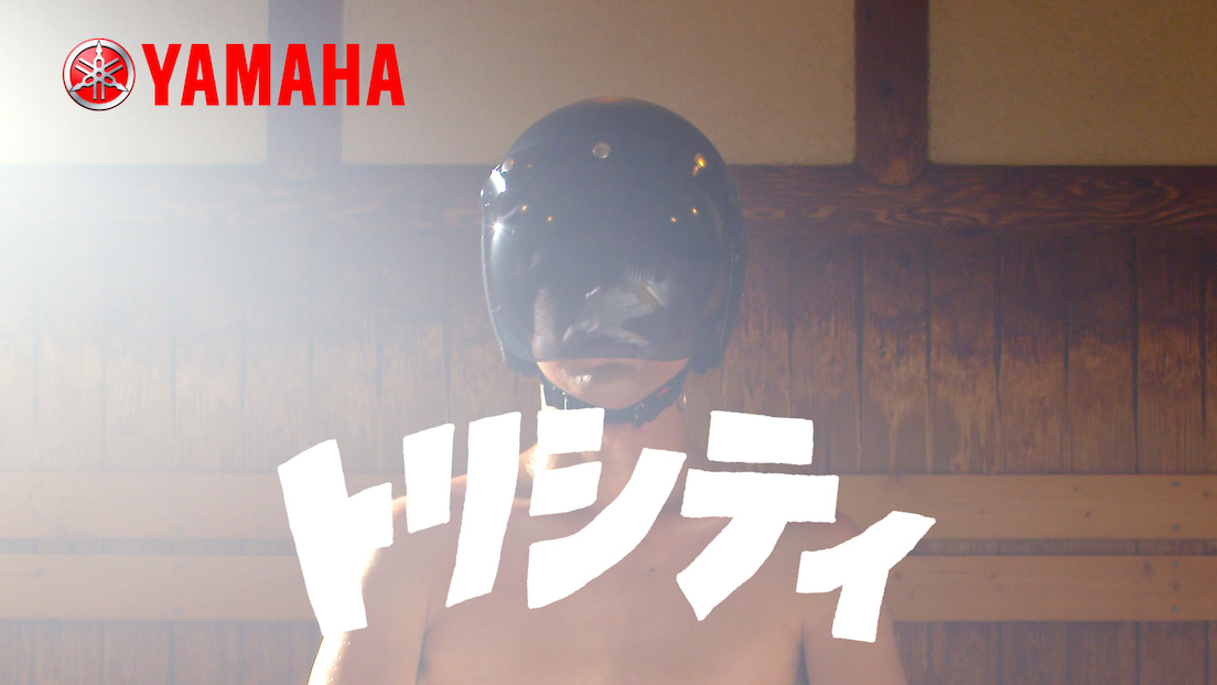 サウナとトリシティでととのった!