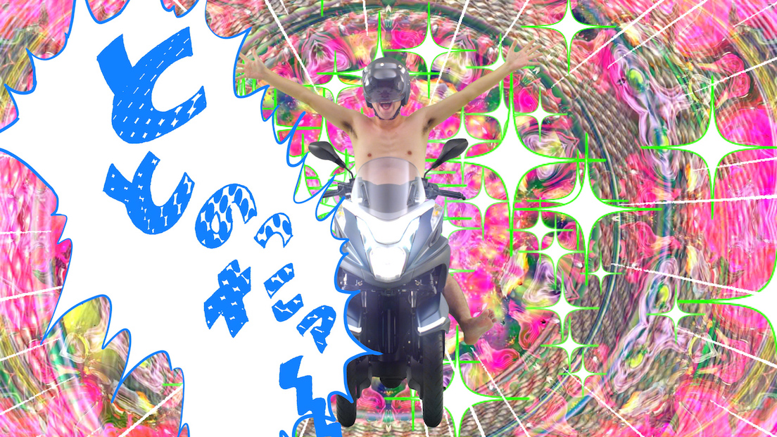 サウナとトリシティでととのった!