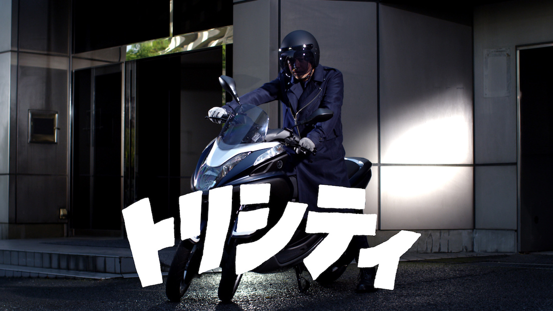 サウナとトリシティでととのった!