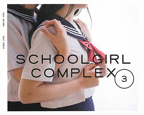 SCHOOLGIRL COMPLEX 3