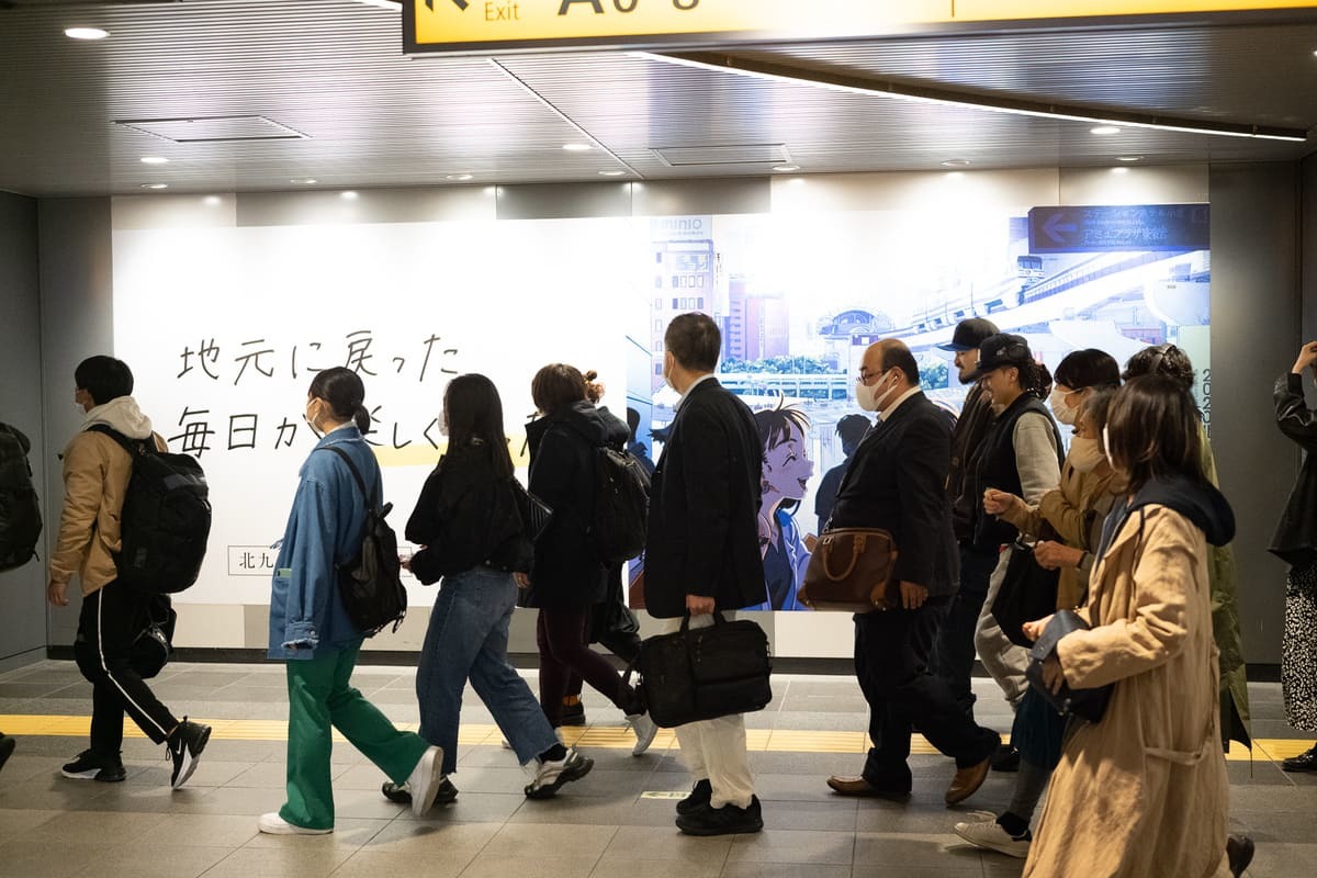 刈谷仁美×北九州市　北九州市移住促進PRプロジェクト『大好きを探すなら』編 渋谷駅特別掲出ポスター