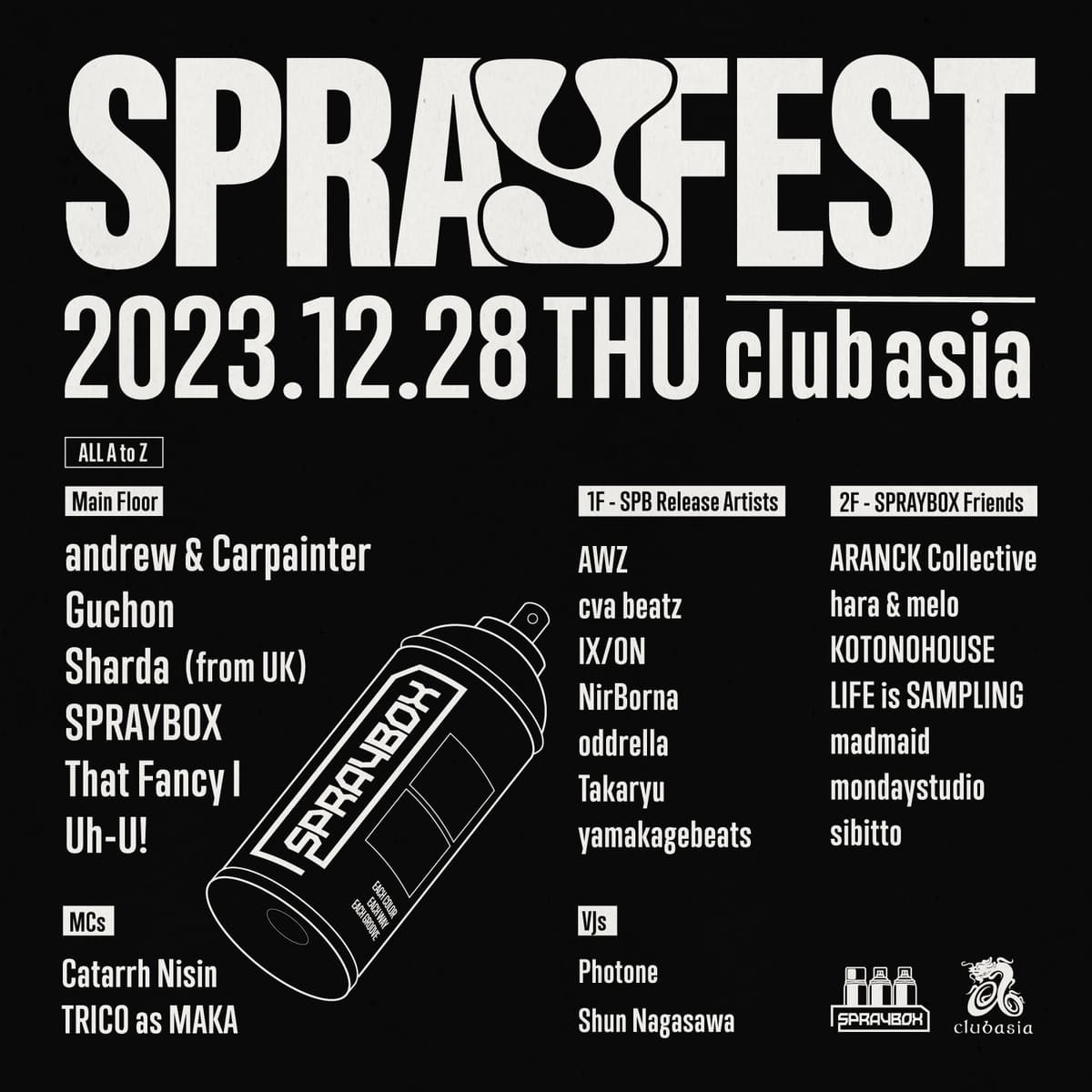 SPBFEST