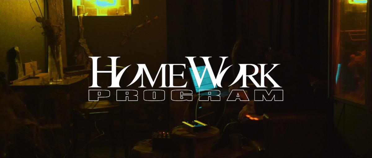 謎のライブ配信企画「HOMEWORK PROGRAM」 第2回にDos Monosの荘子it