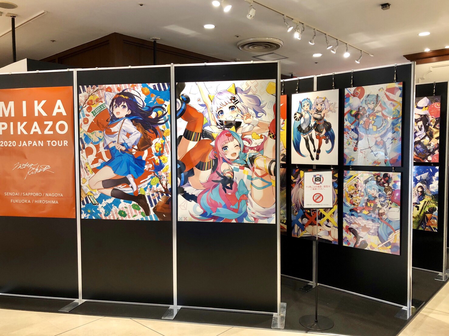 2月28日より開催中の名古屋での「Mika Pikazo展」の一部