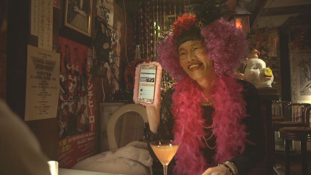 遠藤憲一の人生相談bar