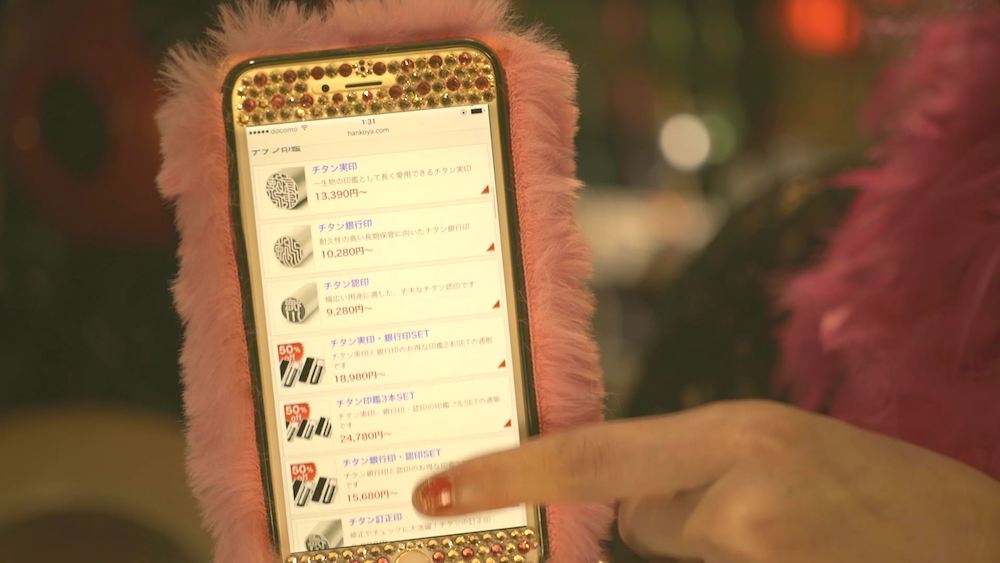 遠藤憲一の人生相談bar