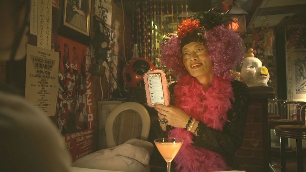 遠藤憲一の人生相談bar