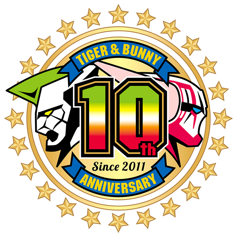 TIGER＆BUNNY 10th Anniversary 企画ロゴ