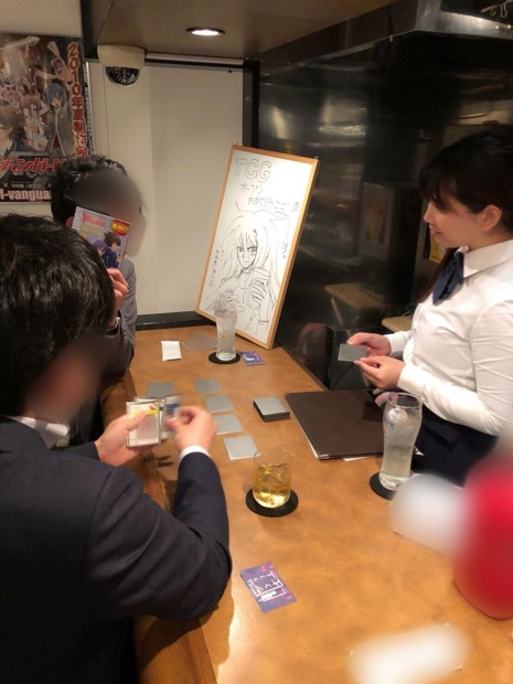 TCG