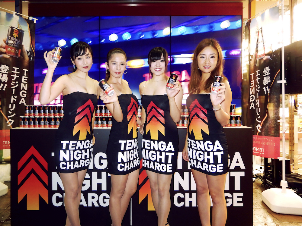 飲むTENGAサンプリングイベント