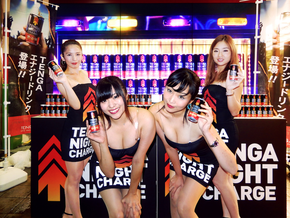 飲むTENGAサンプリングイベント