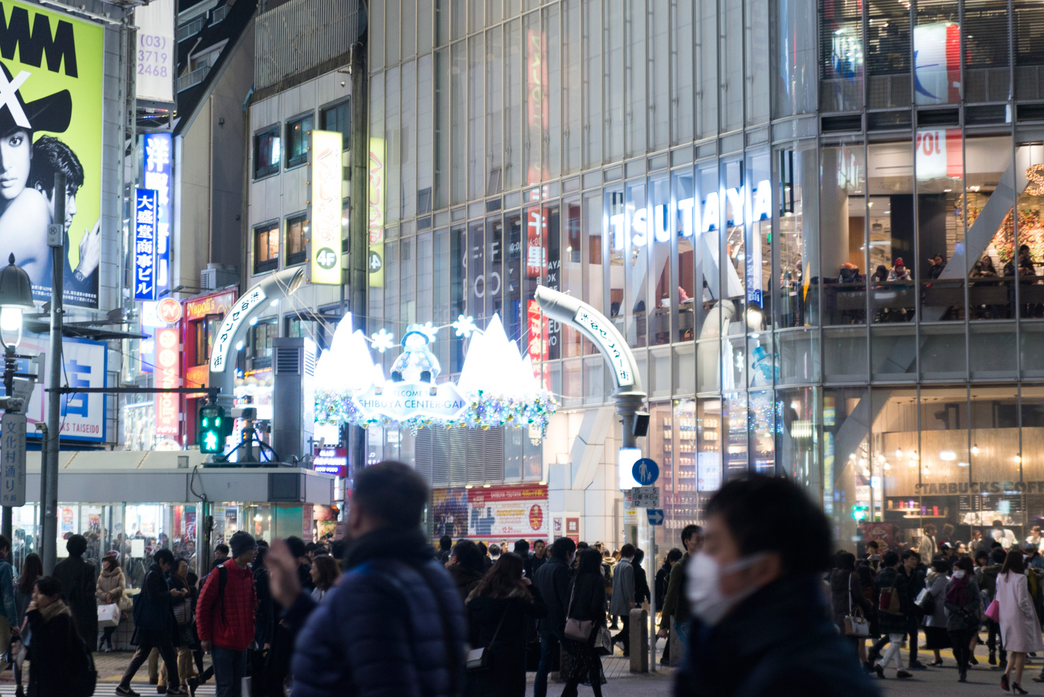 渋谷