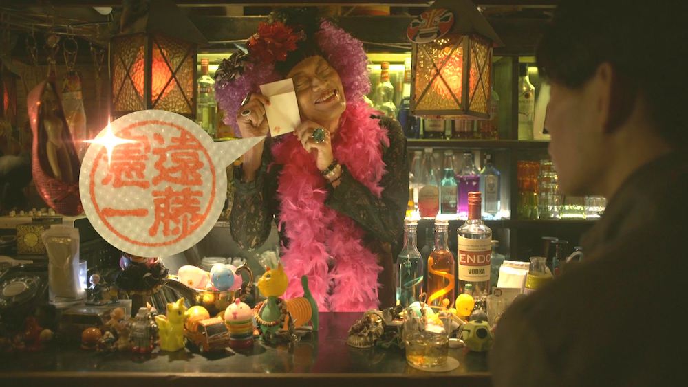 遠藤憲一の人生相談bar