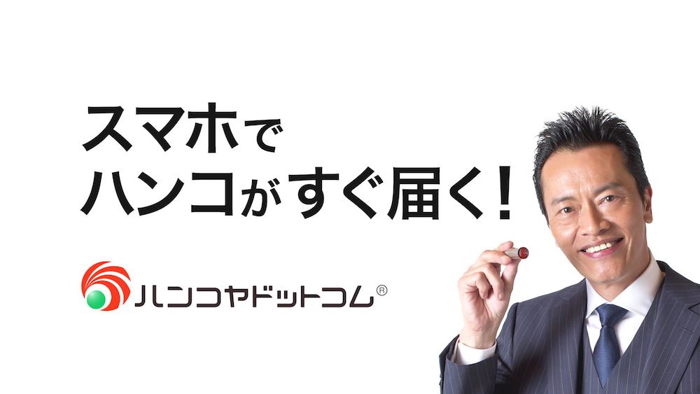 遠藤憲一の人生相談bar