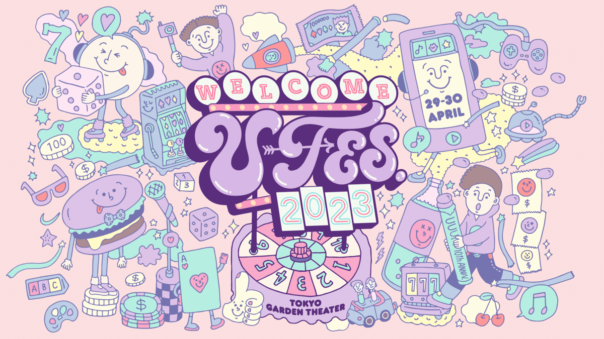 UUUM「U-FES.」3年ぶり復活　10周年の節目、かっつーら4組の出演決定