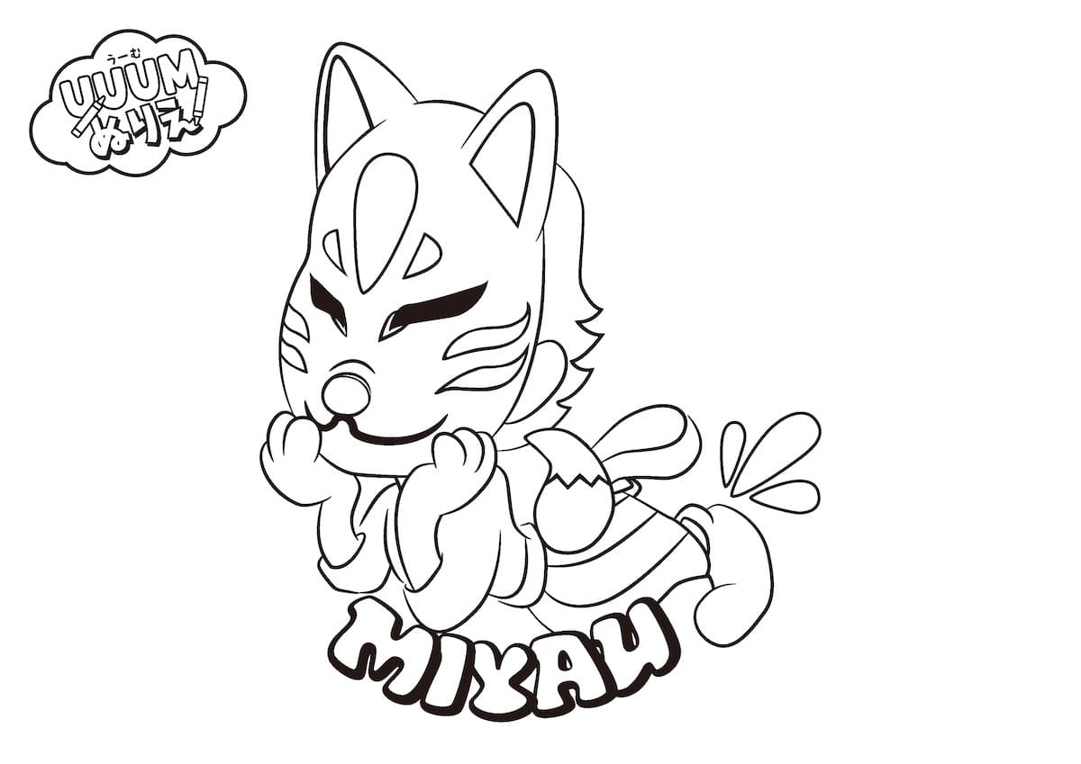UUUM_nurie_みやゆう