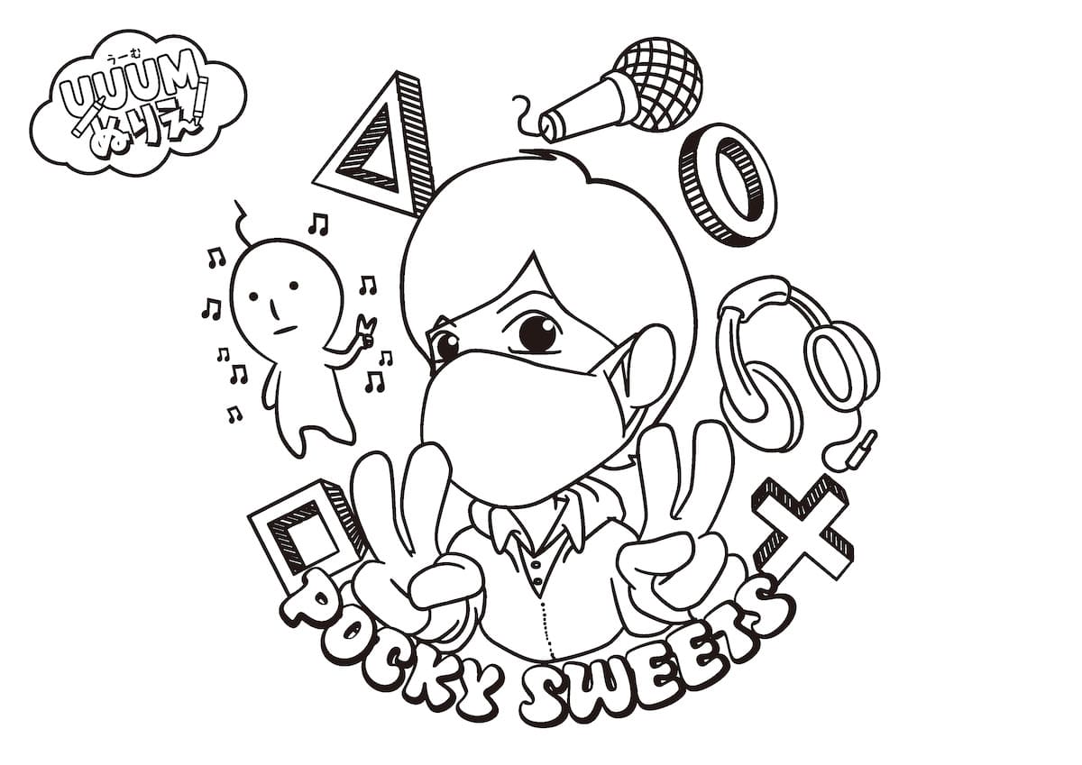 UUUM_POCKYSWEETS