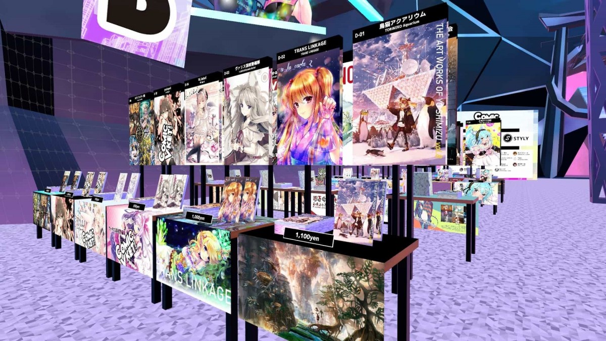 バーチャル同人誌即売会「ComicVket 0」