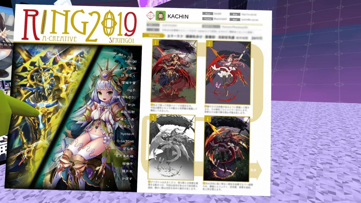 バーチャル同人誌即売会「ComicVket 0」