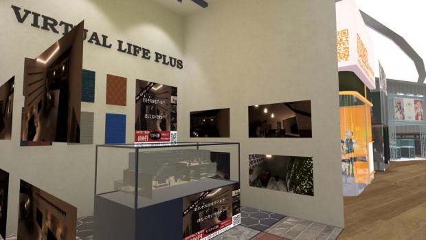 VIRTUAL LIFE PLUS