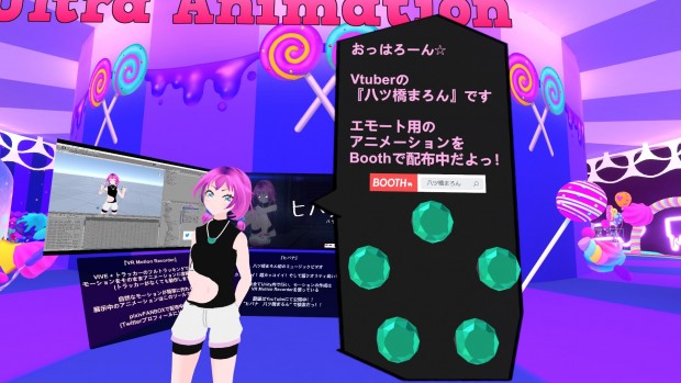 Ultra Animation