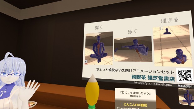 純喫閣下こんこんtown
