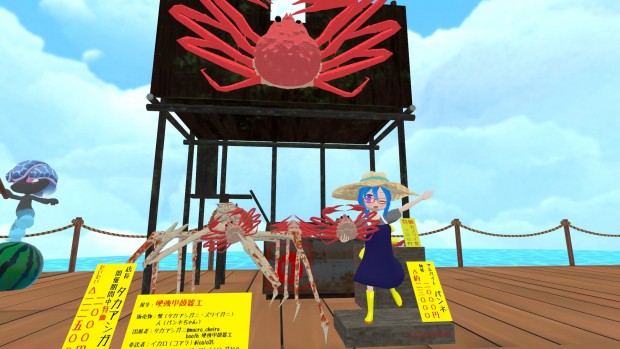 VRChat_1920x1080_2019-09-26_02-32-26.945-min
