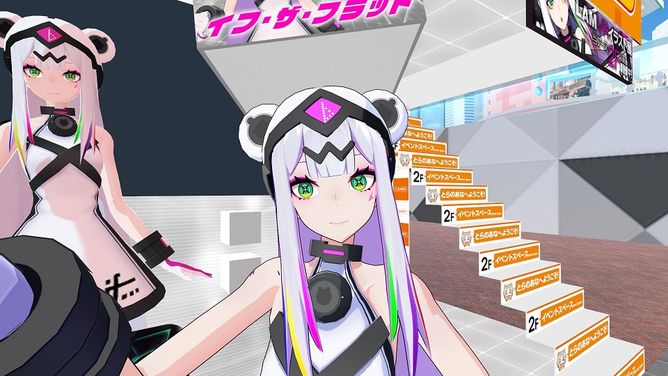 試着した様子