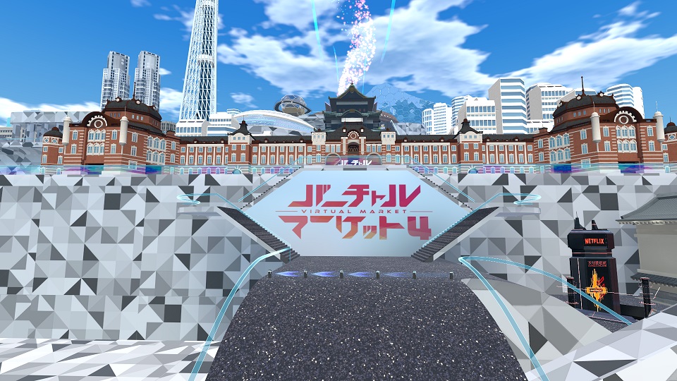 「パラリアルトーキョー」