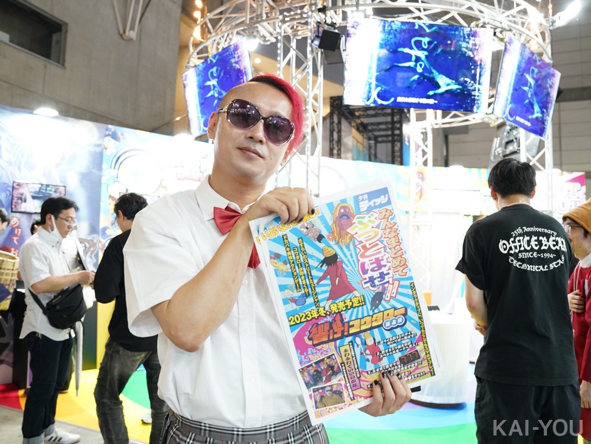 画像69: 「東京ゲームショウ2023」を彩るコスプレイヤーとコンパニオン【写真76枚】