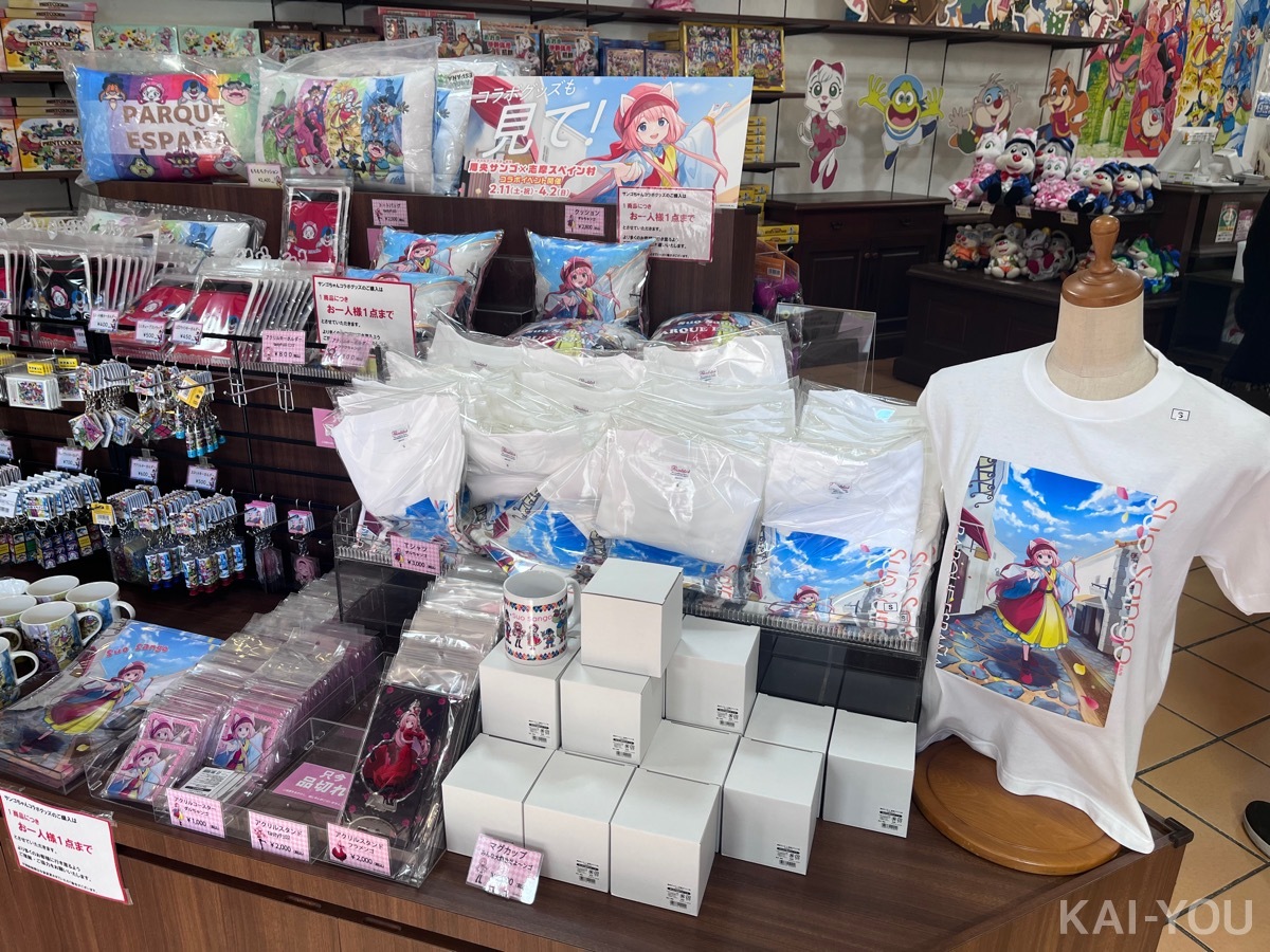 コラボグッズ！