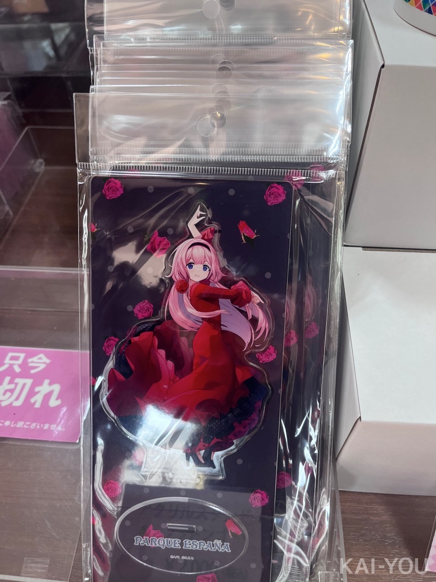 コラボグッズのアクリルスタンド