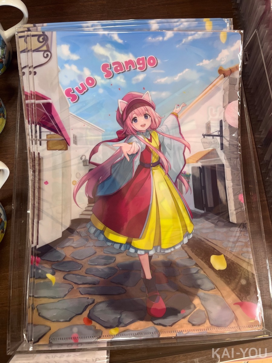 コラボグッズのクリアファイル