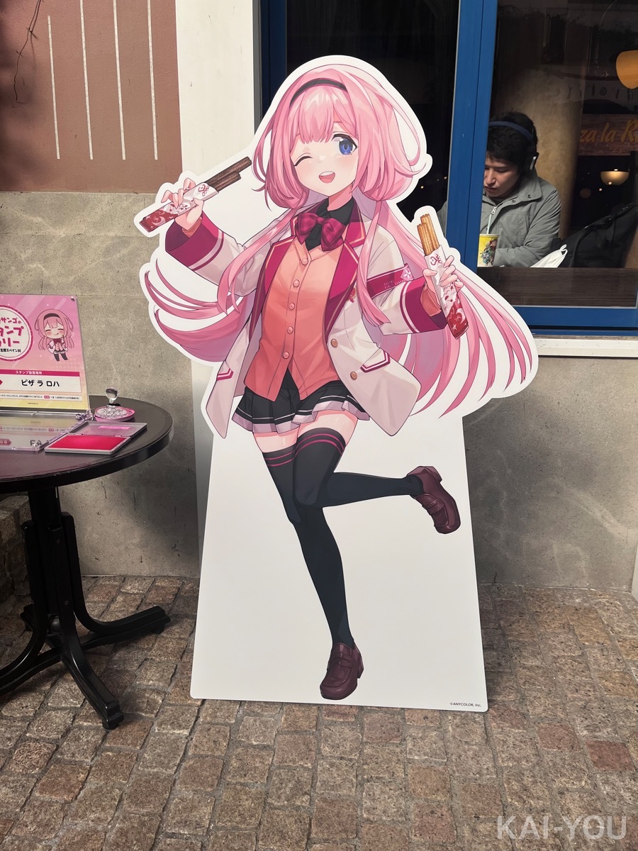 チュロス大好き周央さん