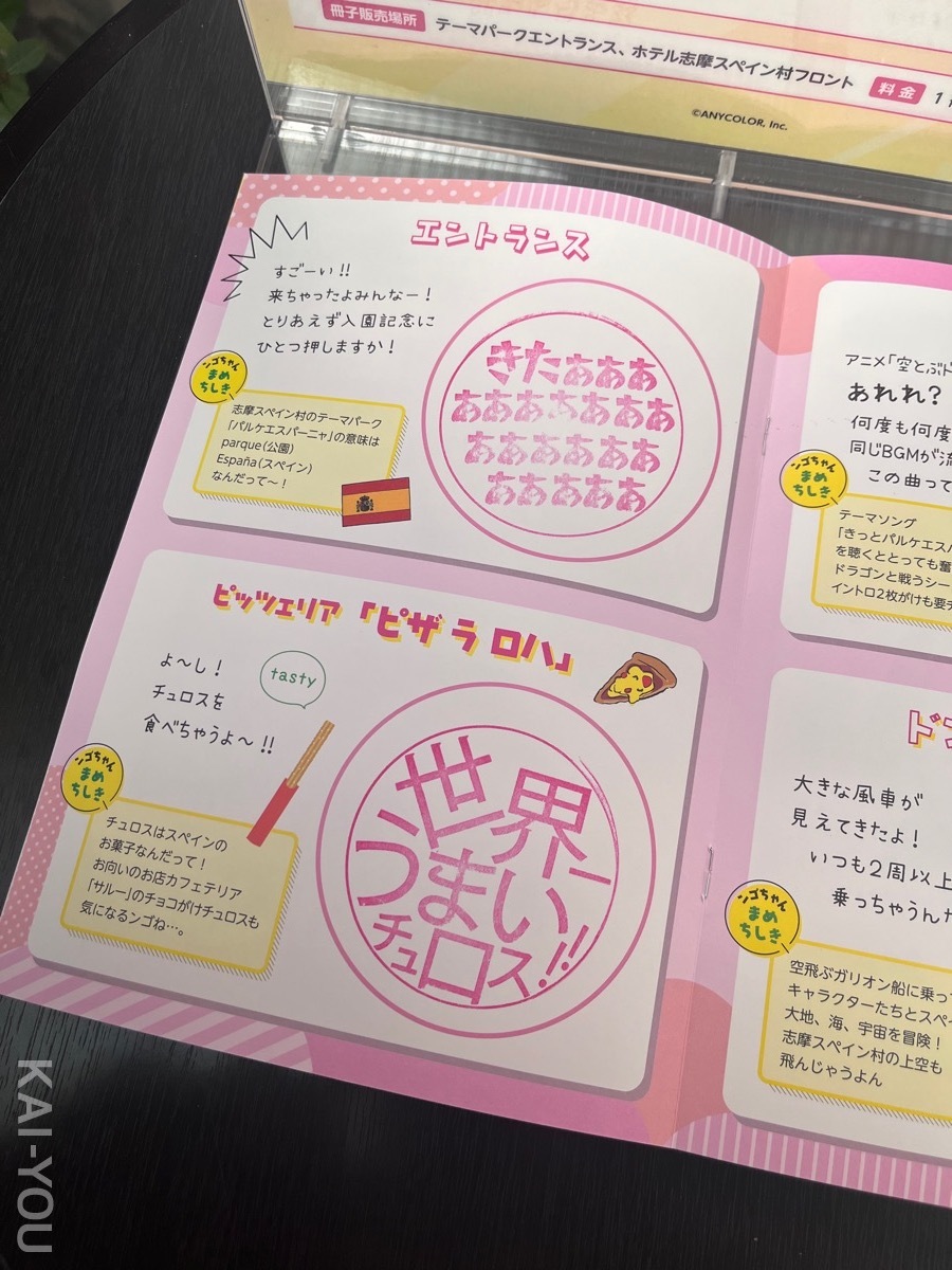 世界一うまいチュロス！！
