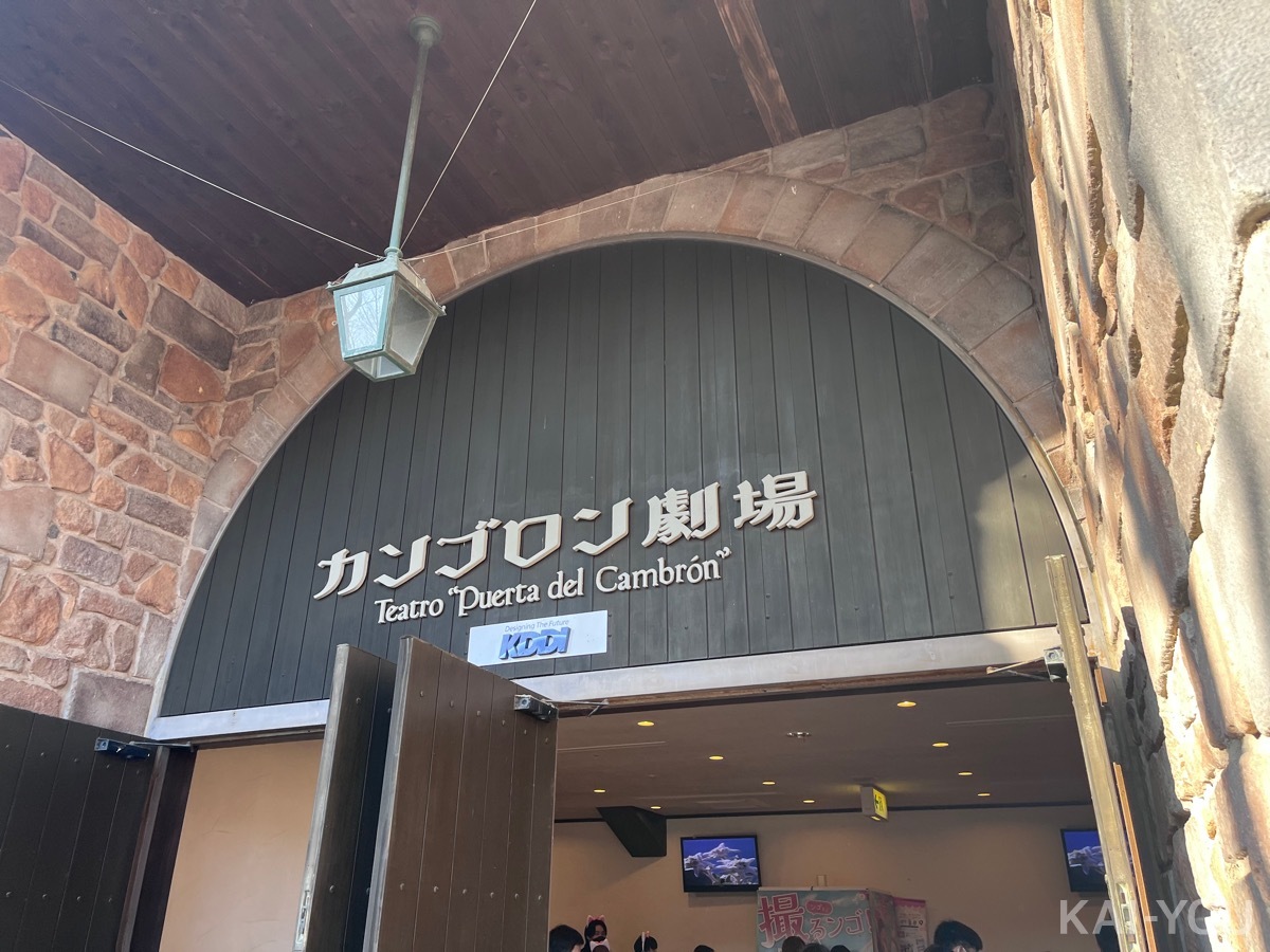 カンブロン劇場の入り口